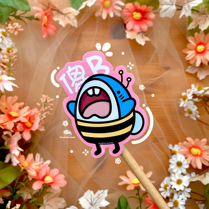 Shark Bee Sticker